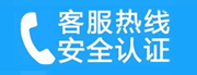 太平家用空调售后电话_家用空调售后维修中心